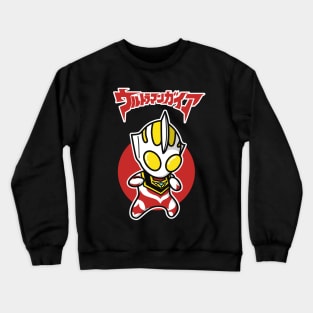 Ultraman Gaia Chibi Style Kawaii Crewneck Sweatshirt